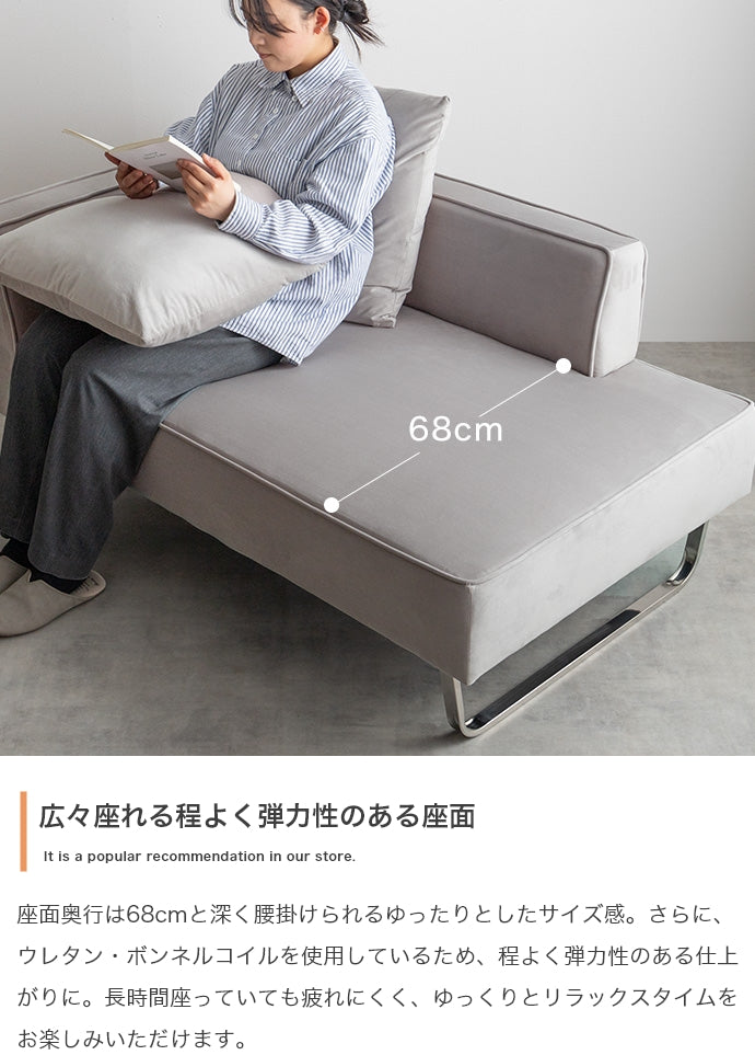 【2点セット】Sommet 2人掛けカウチソファ+オットマン