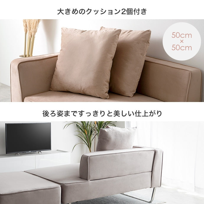 【2点セット】Sommet 2人掛けカウチソファ+オットマン