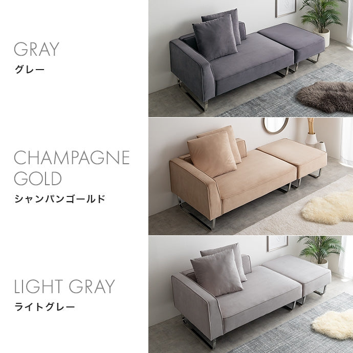 【2点セット】Sommet 2人掛けカウチソファ+オットマン