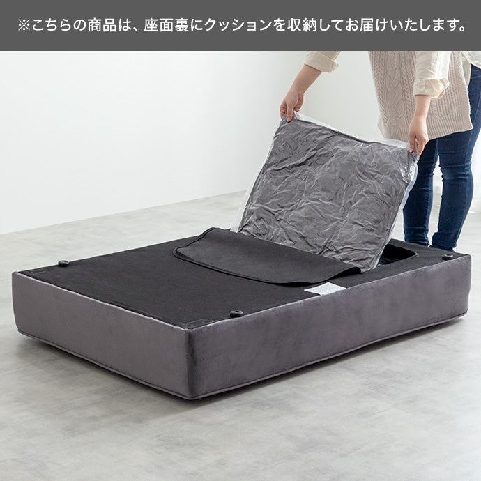 【2点セット】Sommet 2人掛けカウチソファ+オットマン