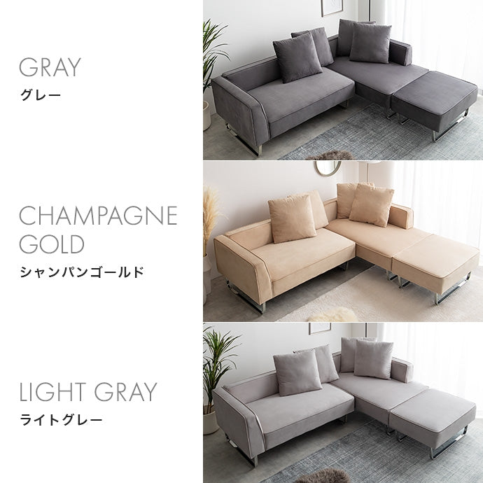 【3点セット】Sommet 2人掛けカウチソファ2脚+オットマン