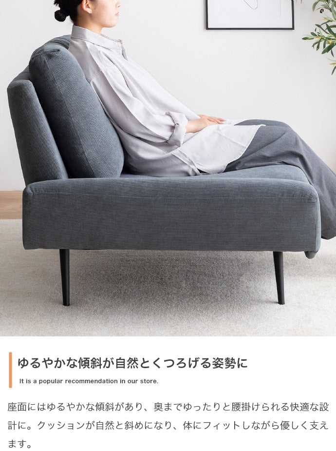 【幅109cm】Cattleya 1人掛けワイドソファ