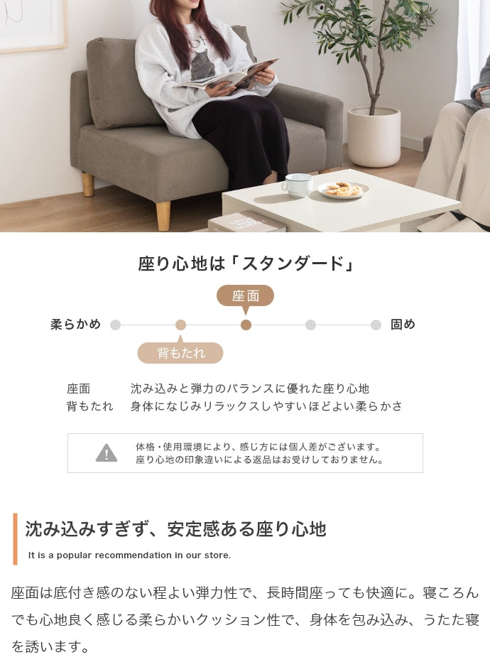 【2点セット】オットマン付きカウチソファ