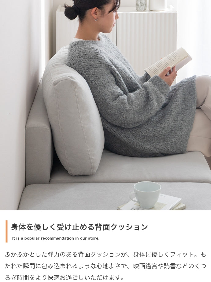 【2点セット】オットマン付きカウチソファ