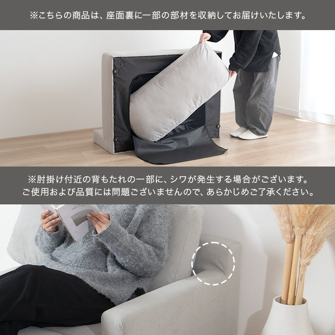 【2点セット】オットマン付きカウチソファ