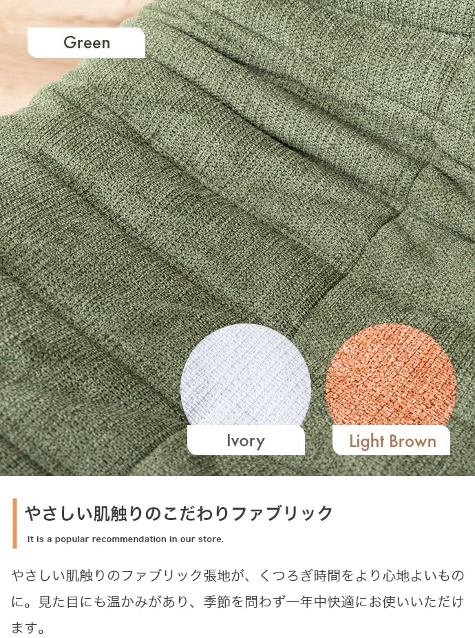 【幅79cm】1人掛け圧縮ソファ