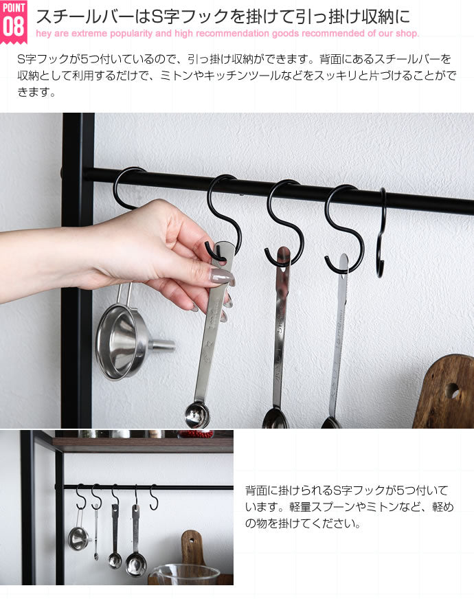 Walter ガラス扉キッチン収納