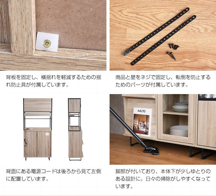 Walter ガラス扉キッチン収納