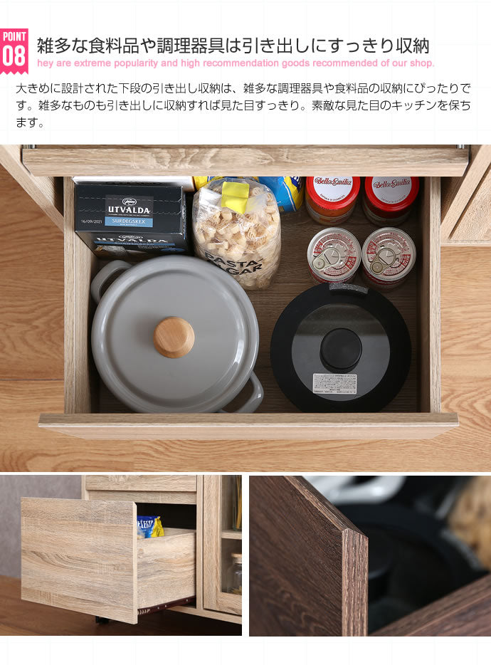 Walter オープン棚キッチン収納