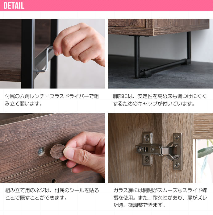 Walter オープン棚キッチン収納