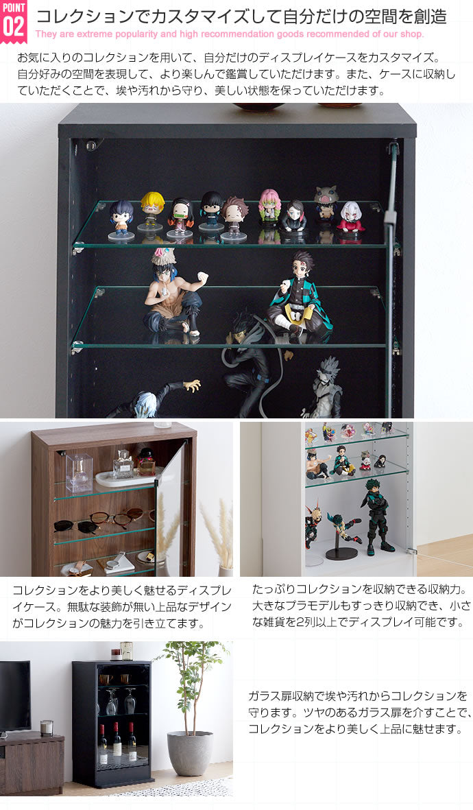 【幅46cm×奥行18cm】Legen コレクションケース