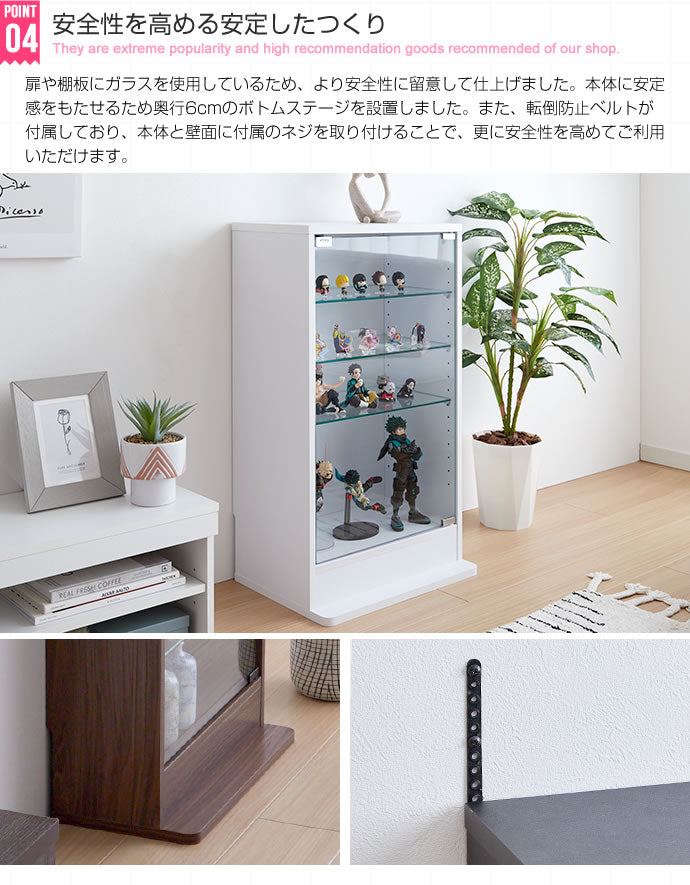 【幅46cm×奥行18cm】Legen コレクションケース