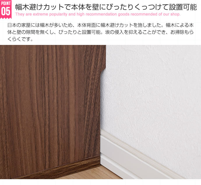 【幅46cm×奥行18cm】Legen コレクションケース