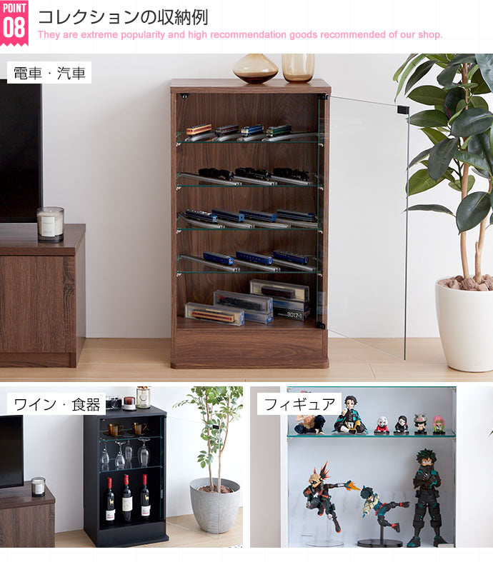 【幅46cm×奥行18cm】Legen コレクションケース