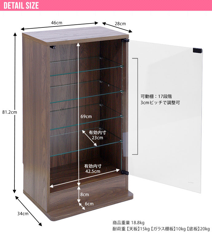 【幅46cm×奥行28cm】Legen コレクションケース