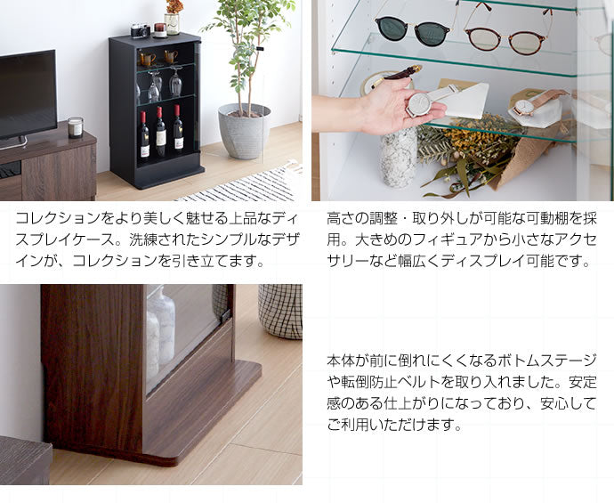 【幅46cm×奥行28cm】Legen コレクションケース