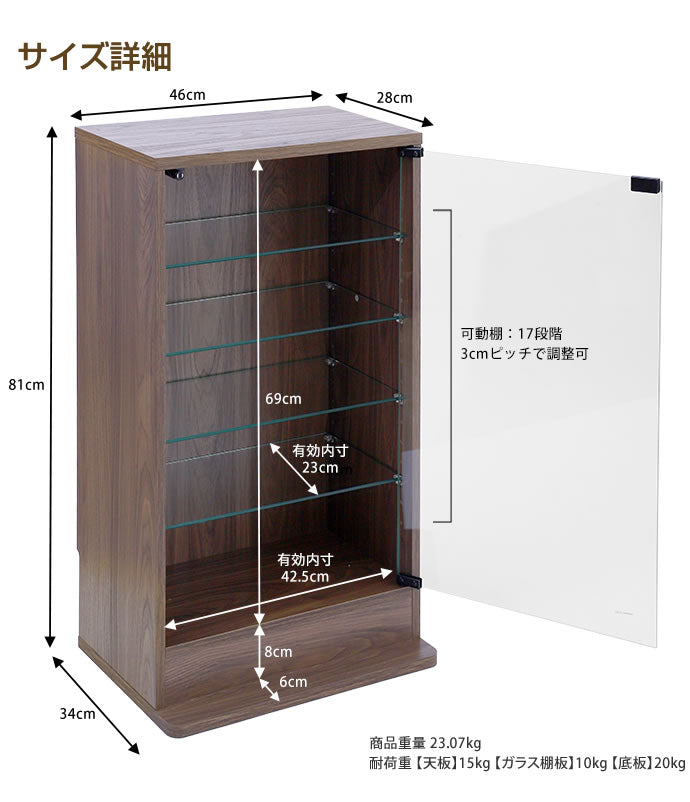 【幅46cm×奥行28cm】Legen コレクションケース