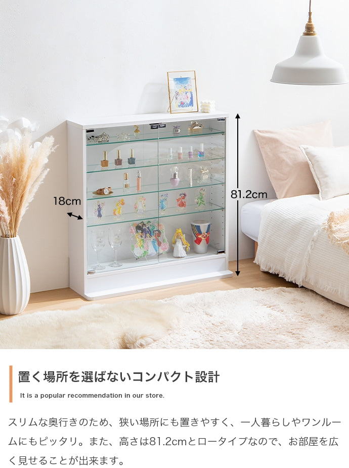 【幅80cm×奥行18cm】Legen コレクションケース