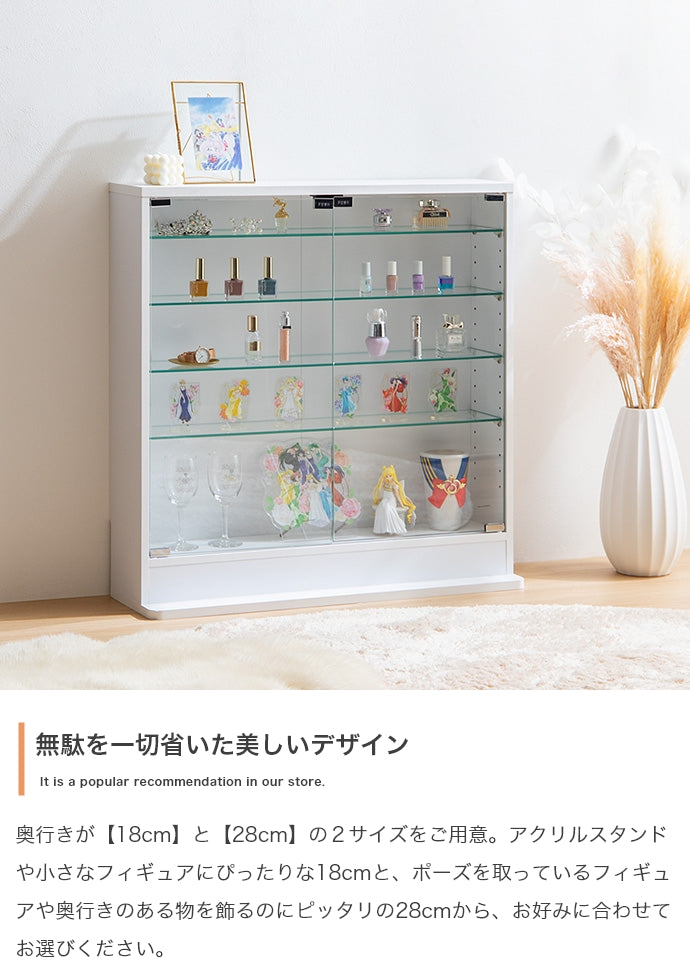 【幅80cm×奥行18cm】Legen コレクションケース