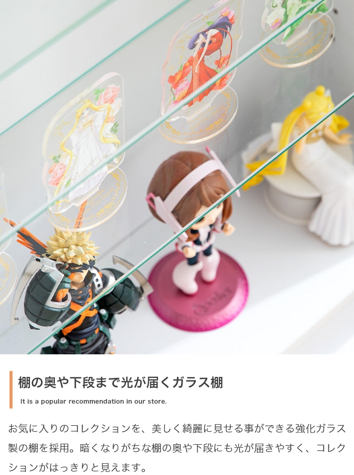 【幅80cm×奥行28cm】Legen コレクションケース