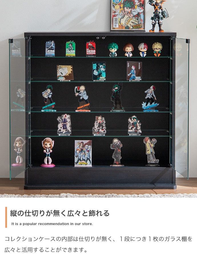 【幅80cm×奥行28cm】Legen コレクションケース
