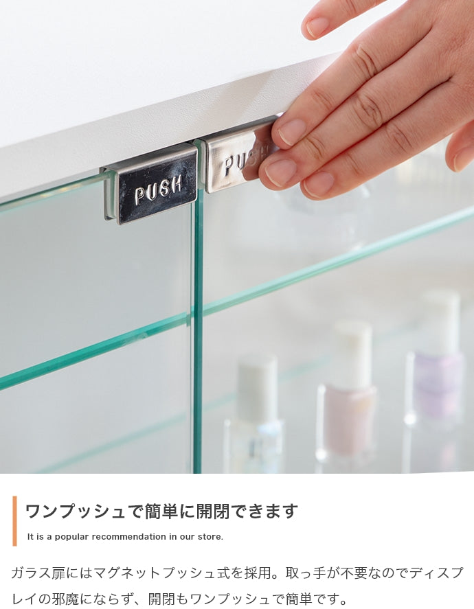 【幅80cm×奥行28cm】Legen コレクションケース