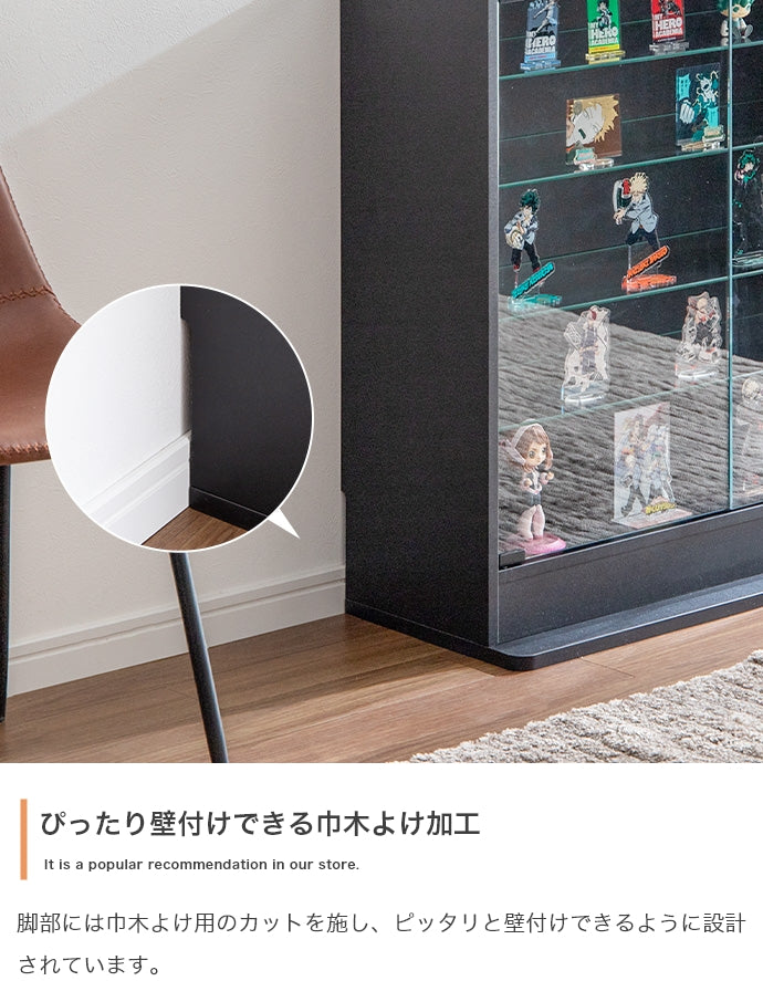 【幅80cm×奥行28cm】Legen コレクションケース