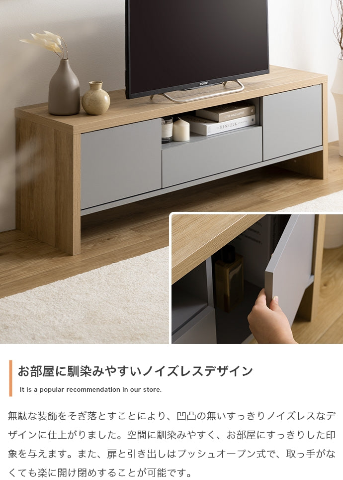 【幅130cm】Alskar テレビ台