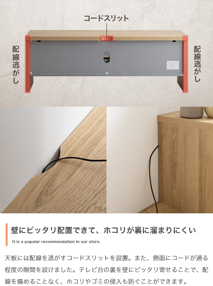 【幅130cm】Alskar テレビ台