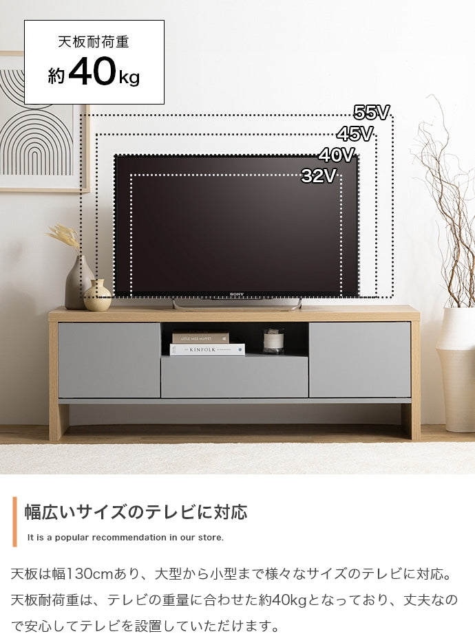 【幅130cm】Alskar テレビ台
