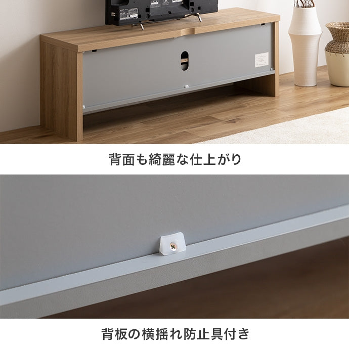 【幅130cm】Alskar テレビ台