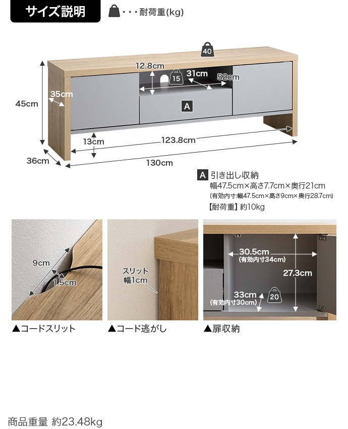 【幅130cm】Alskar テレビ台