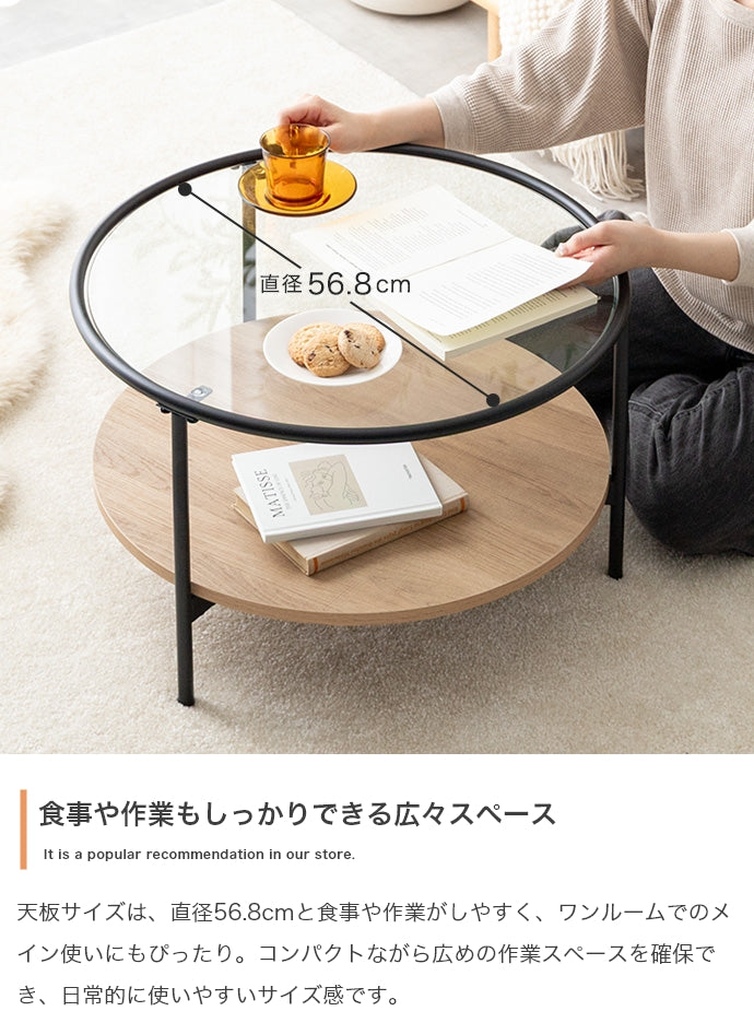 【幅60cm】Junon ガラス天板センターテーブル
