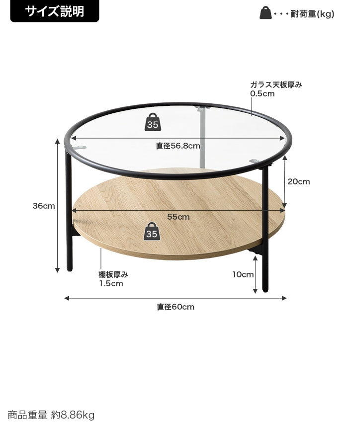 【幅60cm】Junon ガラス天板センターテーブル