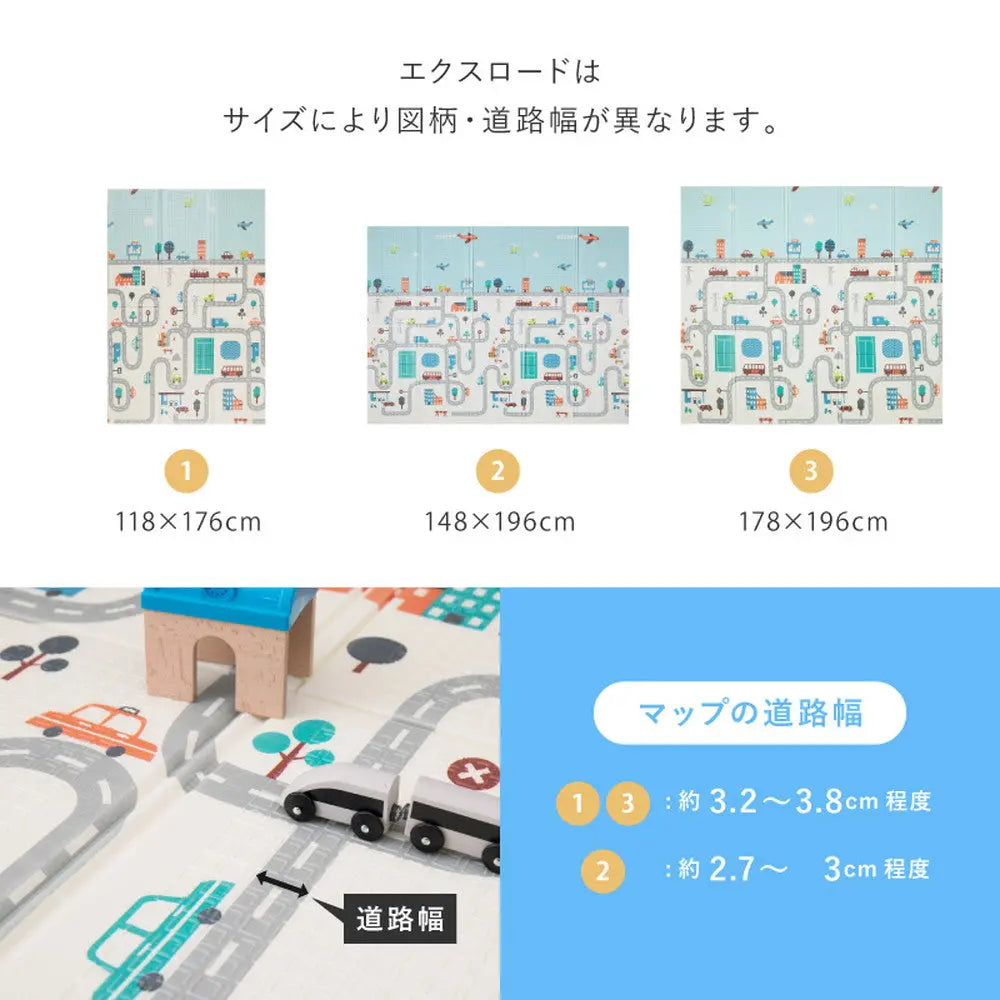 折りたたみ クッションプレイマット エクスシリーズ エクスロード エクスモロッコ 約148×196cm コンパクト収納 水拭きOK リバーシブル HAGIHARA