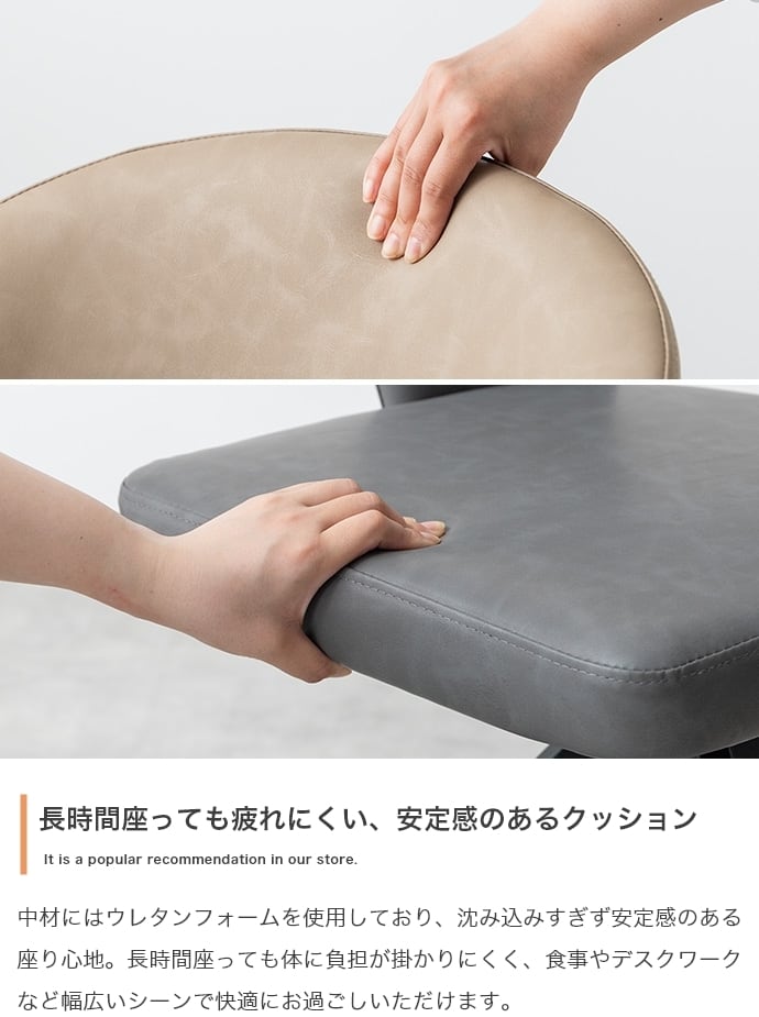 [単品] 回転ダイニングチェア 360°回転 PUレザー アジャスター付き エコロファニチャー