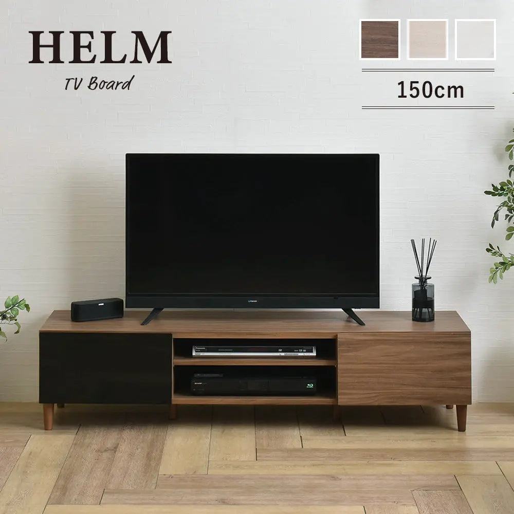[幅150cm] テレビ台 テレビボード TV台 ローボード 収納 40インチ 40型  42インチ 42型 モダン シンプル 4FUL