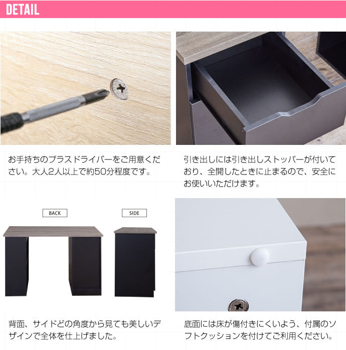 【幅120cm】Ella 収納付きデスク
