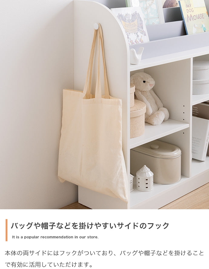 【幅84cm】Pila 絵本棚(オープン収納タイプ)