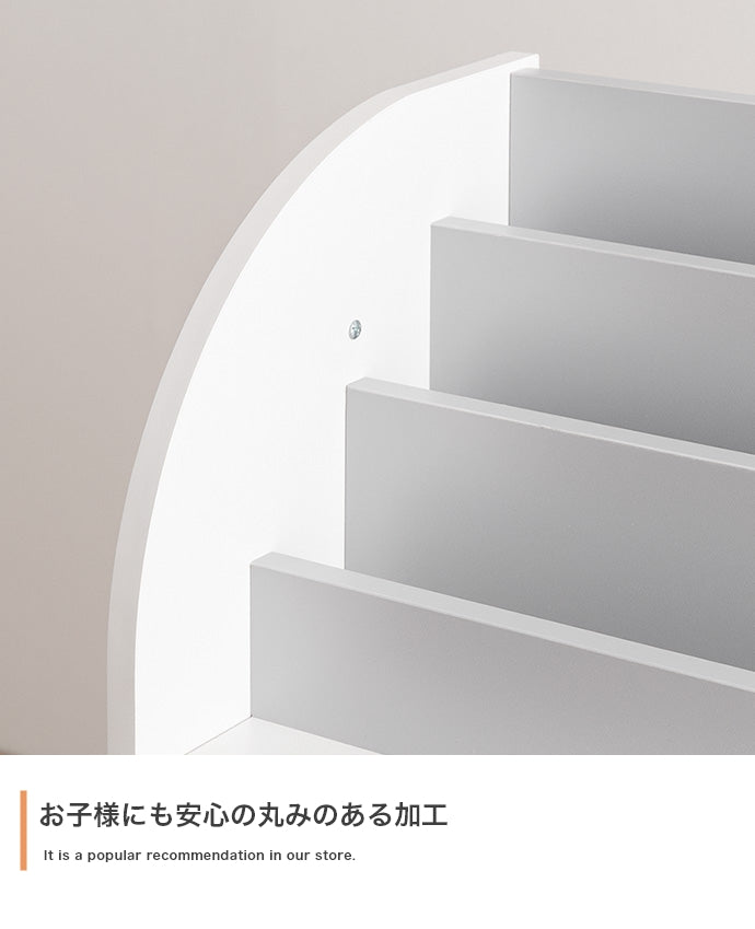 【幅84cm】Pila 絵本棚(オープン収納タイプ)