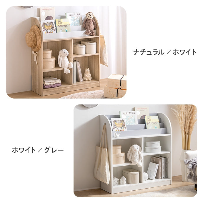 【幅84cm】Pila 絵本棚(オープン収納タイプ)