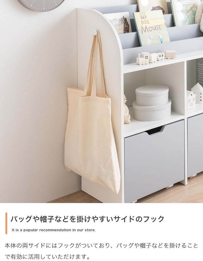 【幅84cm】Pila 絵本棚(引き出し収納タイプ)