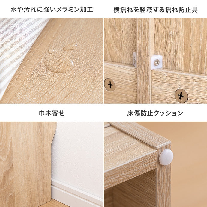 【幅84cm】Pila 絵本棚(引き出し収納タイプ)