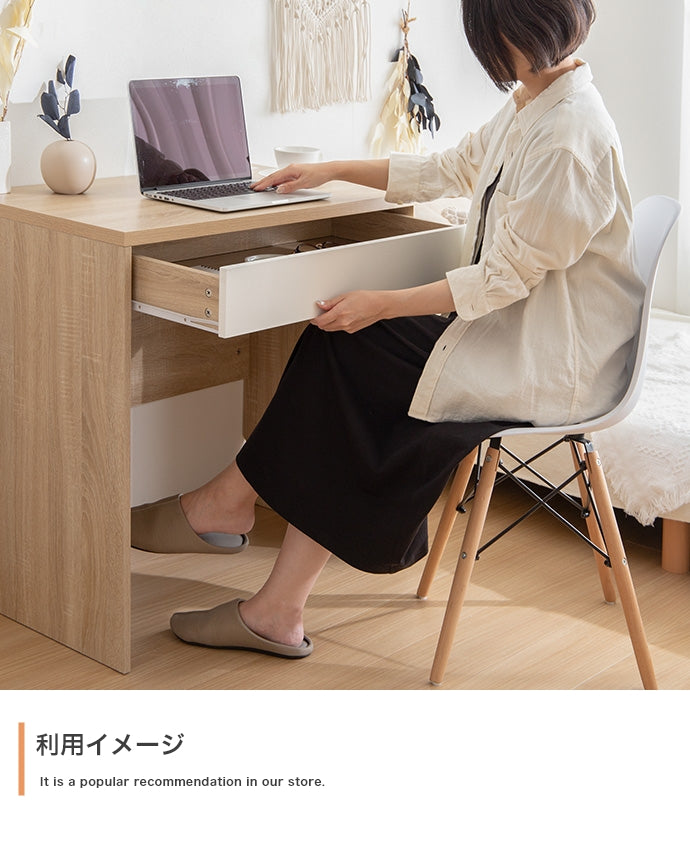 【幅80cm】Lino コンセント・引き出し付きデスク