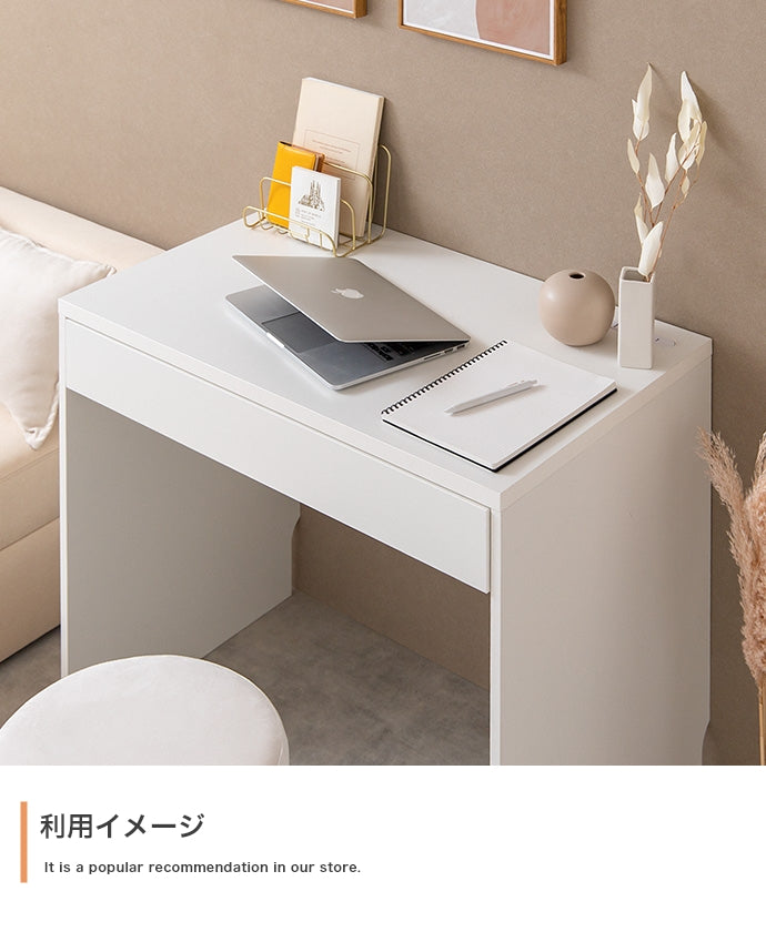 【幅80cm】Lino コンセント・引き出し付きデスク