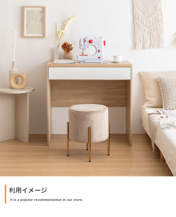 【幅80cm】Lino コンセント・引き出し付きデスク