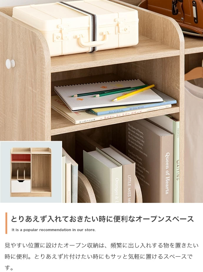 Pila マルチ収納付きランドセルラック