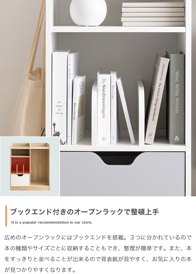Pila マルチ収納付きランドセルラック