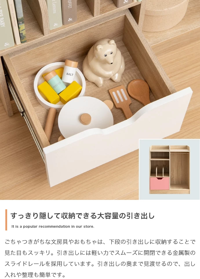 Pila マルチ収納付きランドセルラック