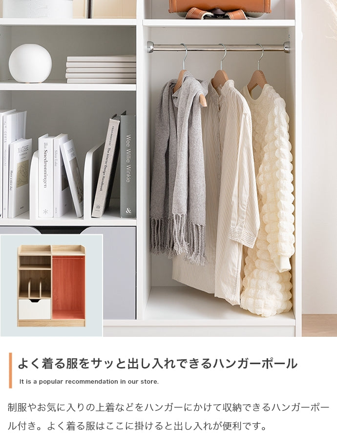 Pila マルチ収納付きランドセルラック